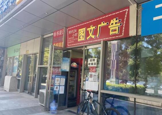 北京“寻狗赠房”事件余波未平：有人篡改信息