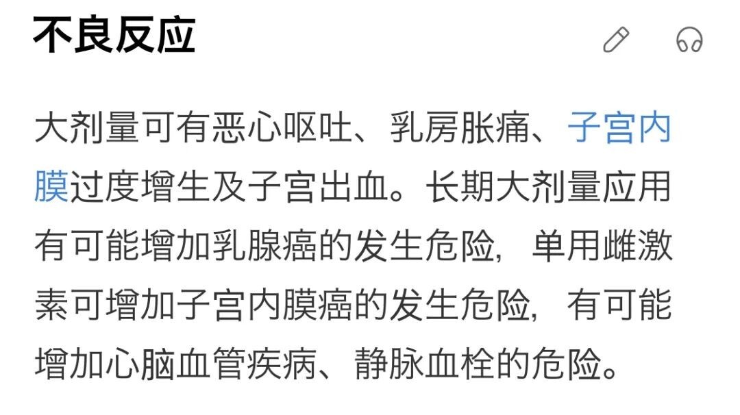 宠物发情喂避孕药可以吗？这些后果需要考虑