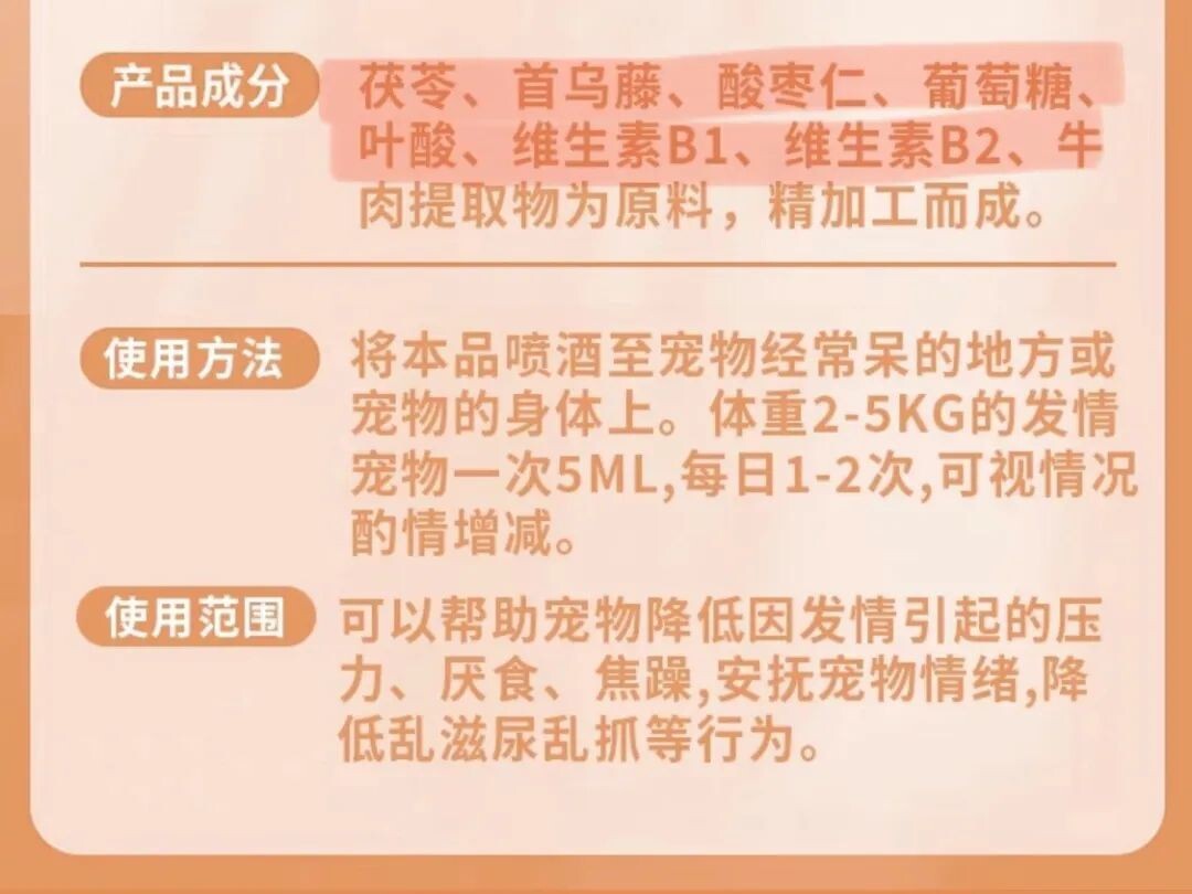 宠物发情喂避孕药可以吗？这些后果需要考虑