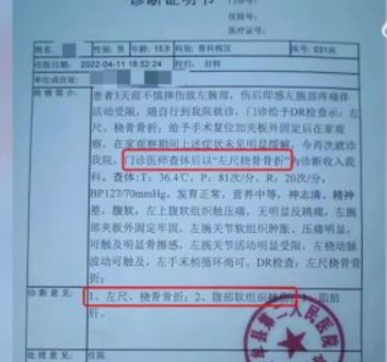 遛狗不拴绳致骑车男孩摔骨折，狗主人的反应让网友不淡定了