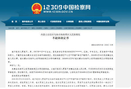 男子因宠物狗与61岁父亲发生争执，击打自己头部后死亡