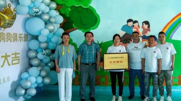 济南有了首家文明养犬宠物俱乐部