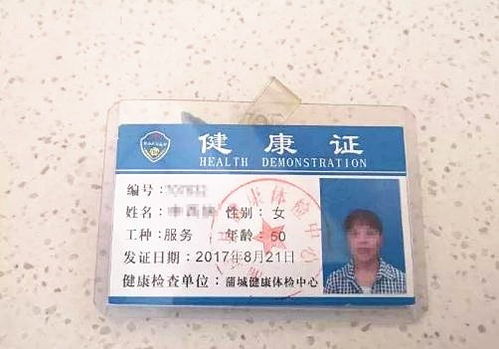 宠物健康免疫证在哪里办理，宠物健康免疫证是狗证吗