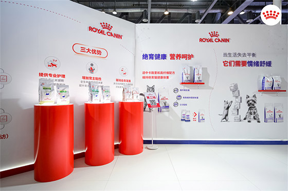皇家携情绪舒缓新品亮相东西部大会，赋能诊疗行业高质量发展