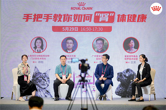 皇家携情绪舒缓新品亮相东西部大会，赋能诊疗行业高质量发展