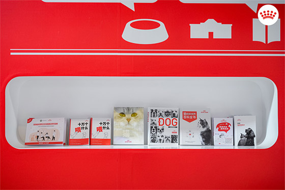 皇家携情绪舒缓新品亮相东西部大会，赋能诊疗行业高质量发展