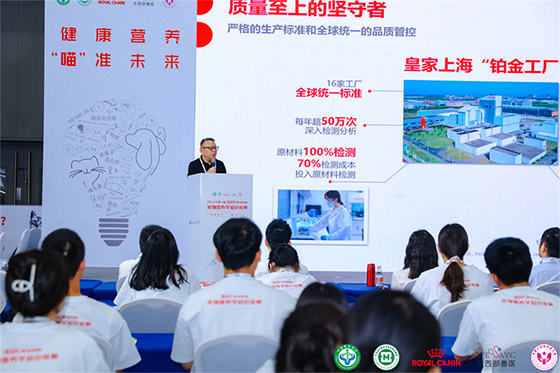 皇家携情绪舒缓新品亮相东西部大会，赋能诊疗行业高质量发展