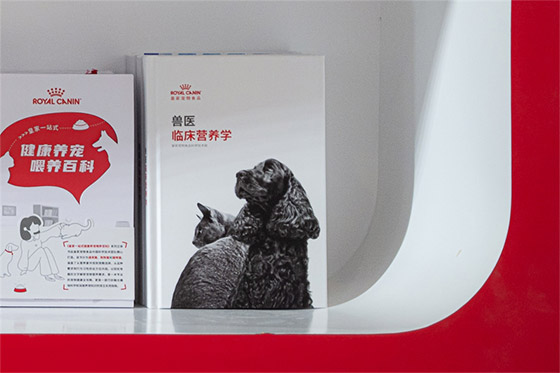 皇家携情绪舒缓新品亮相东西部大会，赋能诊疗行业高质量发展
