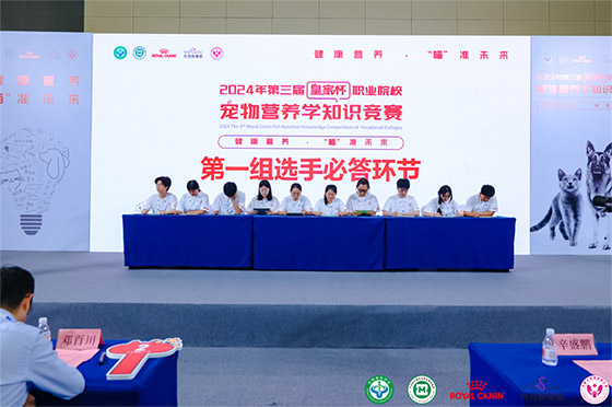 皇家携情绪舒缓新品亮相东西部大会，赋能诊疗行业高质量发展