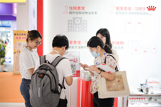 皇家携情绪舒缓新品亮相东西部大会，赋能诊疗行业高质量发展