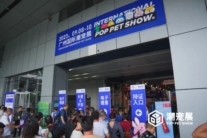 2024 广州国际潮宠展六大升级焕新，重新定义展会新标准！