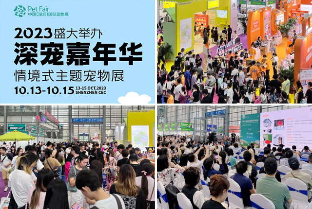盛况空前!深宠展、重庆宠博会、天津趣宠会三大宠物展会同日开幕