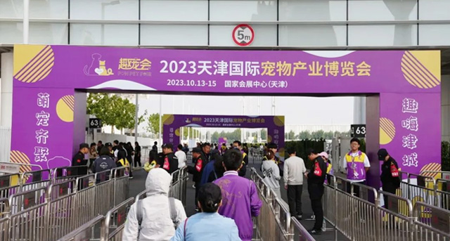 盛况空前!深宠展、重庆宠博会、天津趣宠会三大宠物展会同日开幕