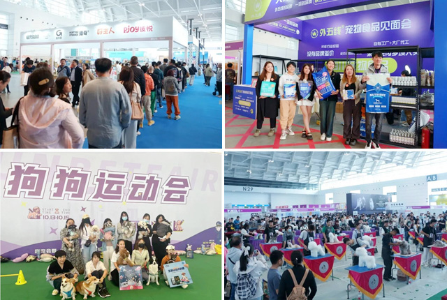 盛况空前!深宠展、重庆宠博会、天津趣宠会三大宠物展会同日开幕