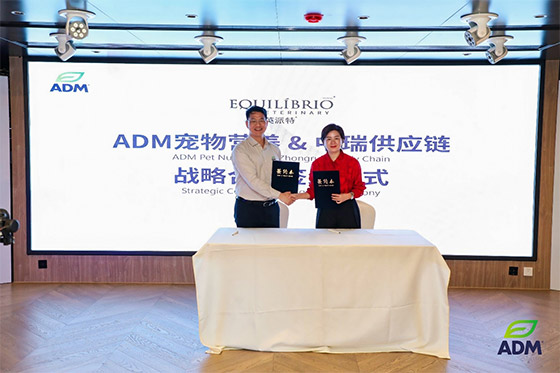 ADM携多款新品亮相2024亚宠展,支持中国宠物市场拟人化趋势