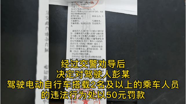 危险！郴州一女子骑车带狗兜风？结果…