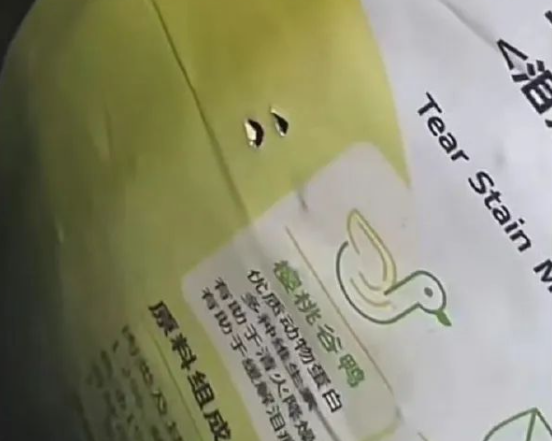 网购猫粮狗粮包装出现针孔疑似被投毒?多家品牌表示将隐私发货