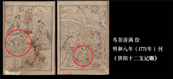 日本文学中的“犬”：猫狗对峙，受伤的总是狗？