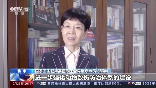 我国每年4千万人被猫狗咬伤，如何防治避免狂犬病？专家回应