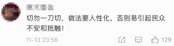 “隔离宠物狗被扑杀”，别拿别人的宠物当畜生