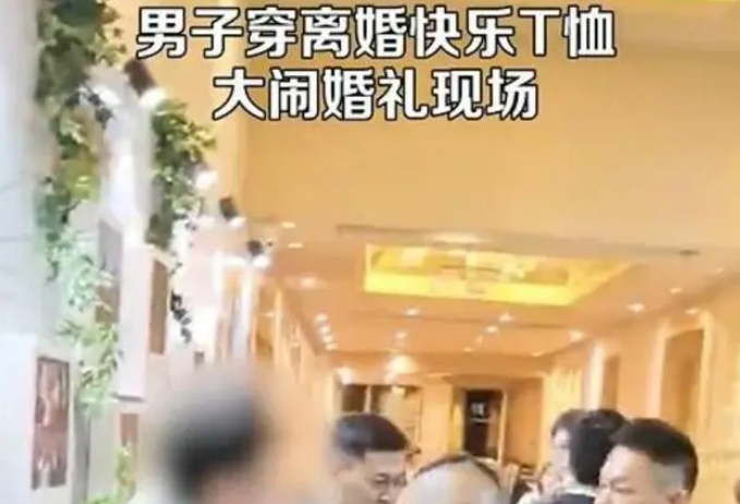 福建厦门一男子大闹婚礼现场，原因竟然是因为一条狗！