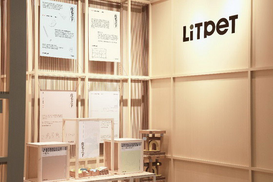 LitPet立陪2024亚洲宠物展探索“皮毛之下”关注宠物底层需求，引领科学养宠