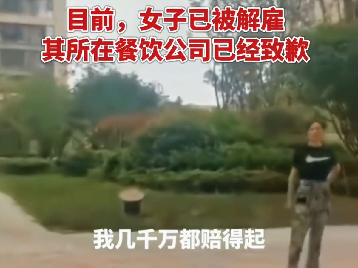 安徽：女子遛狗伤人，疯狂叫嚣：我有钱，敢动我狗就弄死你家孩子