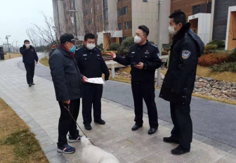 “5+5”养犬管理模式,助力卫生城市建设