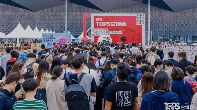 TOPS它博会主办方上海它布斯展览有限公司获兰生股份战略投资