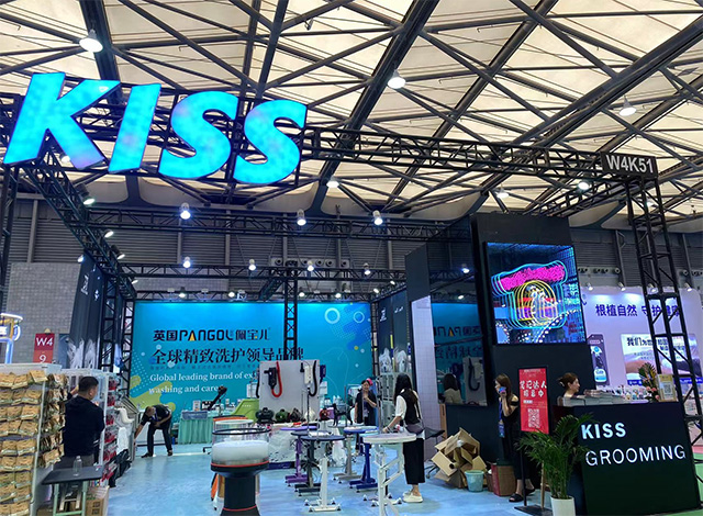 KISSGROOMING亚宠展，首发家用宠物护理套装