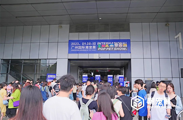 为品牌力提速！潮宠展发布2024年度战略！
