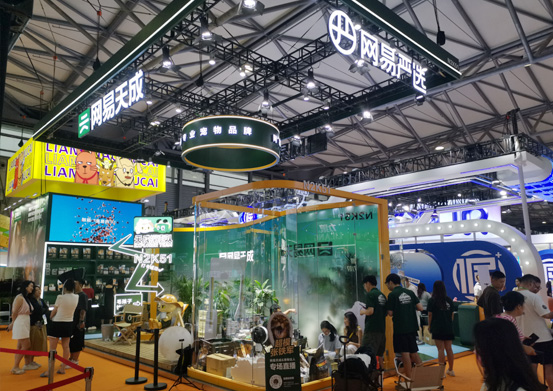 网易天成亮相第25届亚宠展,携手天猫发起爱宠日活动