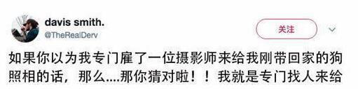 外国小哥养了狗狗后，第一天就做了这种事，网友看后：这就是爱！