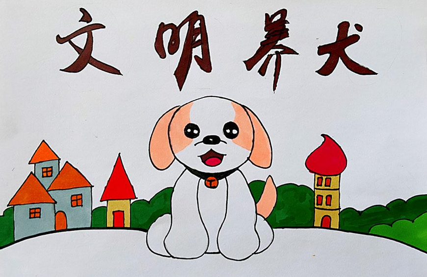 @黑河人：这有一封文明养犬倡议书，请查收！