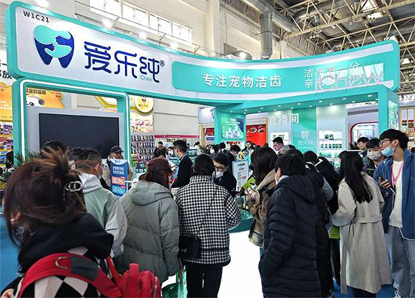 专注宠物洁齿｜iChew爱乐纯以全新品牌姿态亮相2023年京宠展