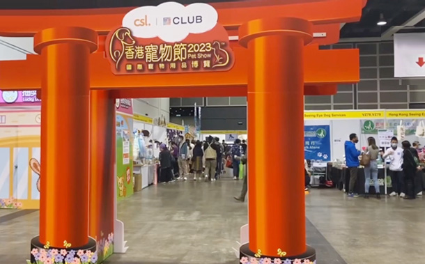 盘点丨2023年全国宠物行业展会有哪些？