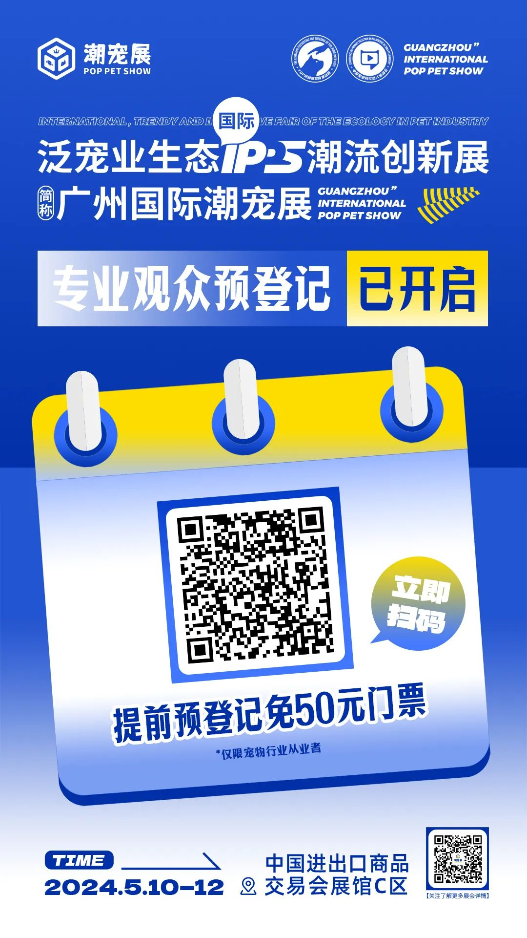 nd2024040714534 nd2024040714534