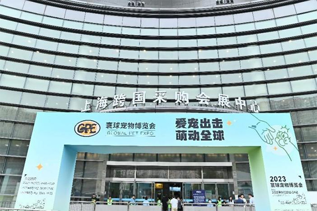 联动多产业 引领新发展｜2023寰球宠物博览会完美收官