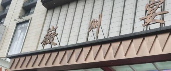 安徽一女子宠物狗咬伤孩子,自称“几千万也赔得起”,警方回应了