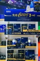 格吾安亮相2025第五届TOPS它博会 展出重磅新品免疫Boost系列